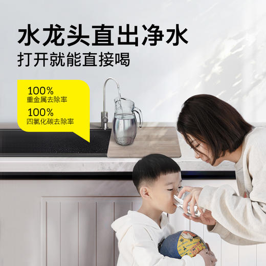 KARCHER卡赫净水器家用直饮台下超薄RO反渗透净水器 无桶大通量纯水机除水垢重金属德国凯驰集团 【2.4L/min】超薄厨下净水器1000G 商品图4