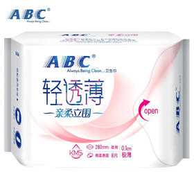 ABC KMS亲柔立围棉柔表层0.1cm轻透薄夜用卫生巾280mm*8片(KMS健康配方)(淡雅清香 干爽舒适)