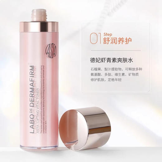 韩国德妃虾青素抗氧化水乳套装200ml 商品图6