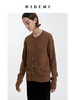 HIDEMI 美利奴羊毛中厚款纽扣开衫/雾霾蓝/巧克力色 商品缩略图7