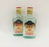【全聚德特制二锅头】简装两瓶 商品缩略图0