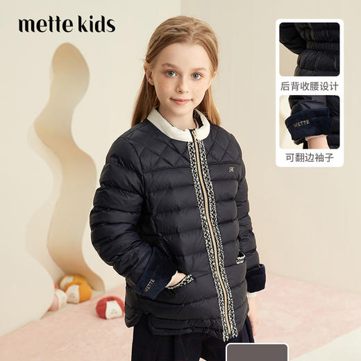 【小香风90白鹅羽绒服】21年秋冬新品女童羽绒服小香风保暖羽绒外套 商品图0