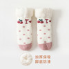 【加厚蓄热 柔软亲肤 2双装】A类秋冬加绒加厚羊羔绒珊瑚绒婴儿袜子防滑宝宝袜儿童家居地板袜 商品缩略图9