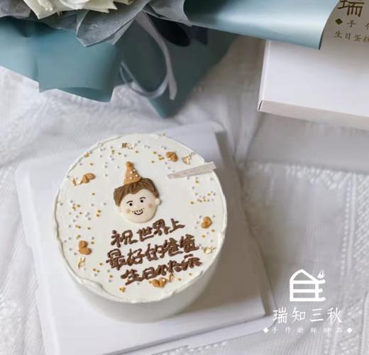 手绘-世界上最好的爸爸 商品图0