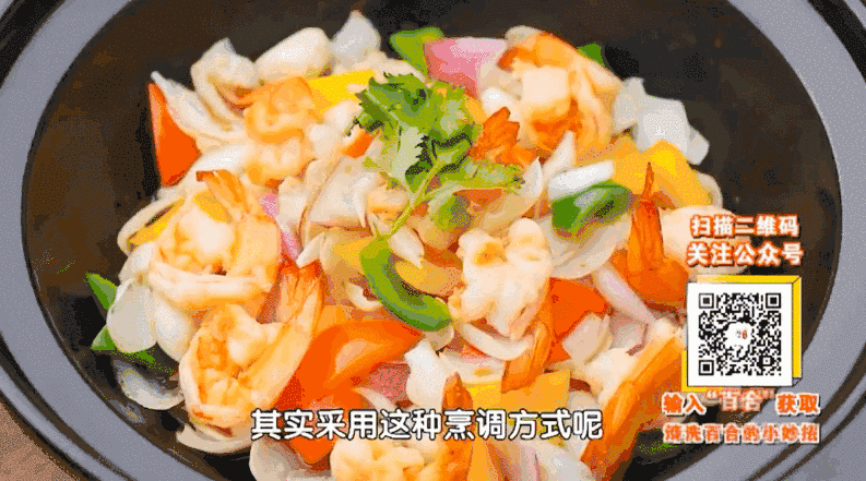 药食同源10道菜-鲜炒百合