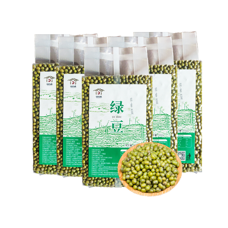 神池精选绿豆
