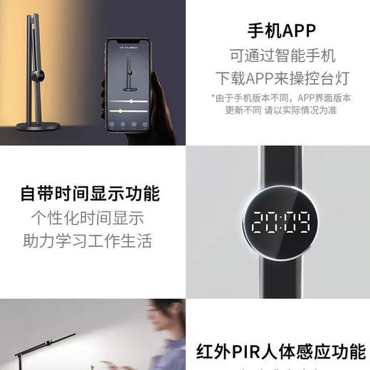 【已下架】预售 | 积分换购 | 几光 智能读写台灯Pro 学习专用防近视蓝光无频闪 [福利品] 商品图2