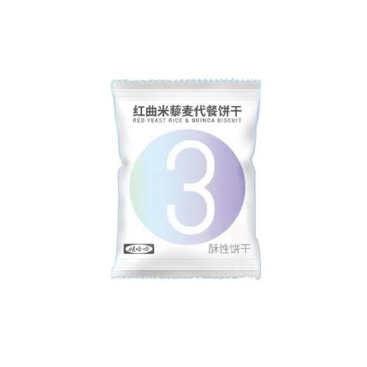    厂家下架】YY 娃哈哈  红曲米藜麦代餐饼干 162g（9包） 商品图1