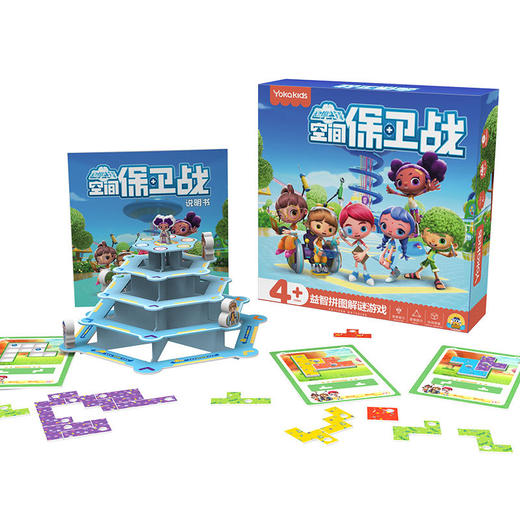 游卡空间保卫战 商品图4