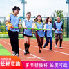 旋风跑长杆跑趣味运动会道具团建拓展道具 商品缩略图0