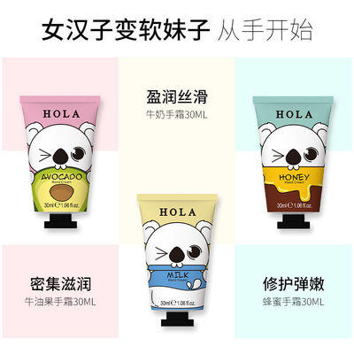 赫拉牛奶手霜 商品图1