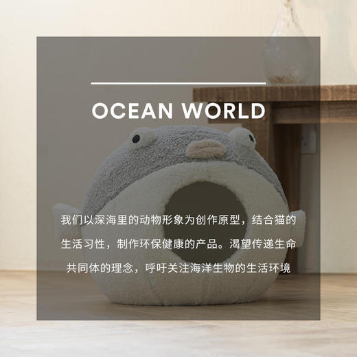 zeze河豚猫窝四季通用半封闭猫咪窝房子别墅猫咪用品【海洋系列】 商品图2