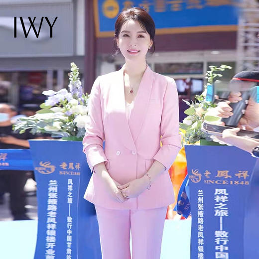 IWY/陈数-明星同款粉色西装套装通勤工作服201015CP1 商品图3