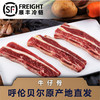 300g盒装雪花牛排/菲力/西冷/眼肉/上脑 商品缩略图5