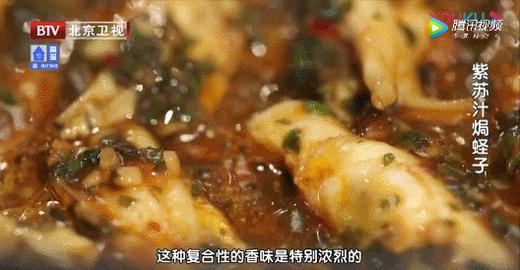 药食同源10道菜-紫苏汁焗蛏子 商品图0