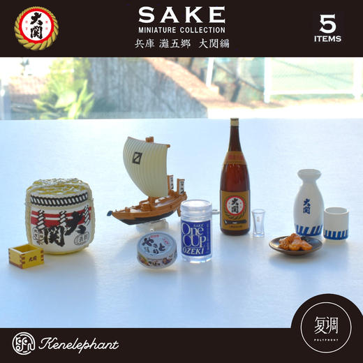 现货 Kenelephant 大関系列迷你收藏彩盒 盲盒摆件 潮流玩具 商品图6