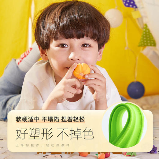 美乐超轻粘土童话剧场故事无硼砂材料包 商品图3