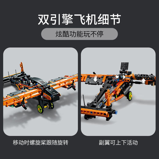 乐高救援气垫船42120 商品图2