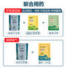 【巨龙肺热宁】麻杏石甘散肺热咳喘中兽药马牛羊猪兔鸡鸭药1kg/袋 商品缩略图4