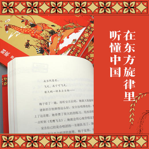 荆歌成长课系列 套装（共3册）7000603 商品图3