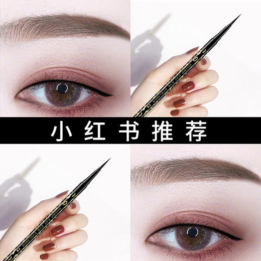 凯芙兰猫眼纤变墨画眼线笔 商品图3
