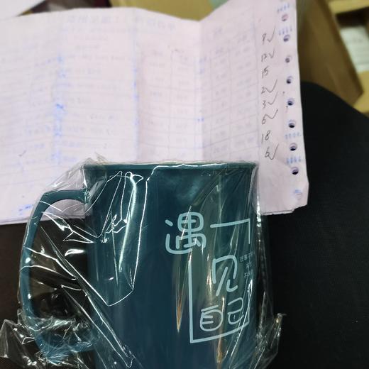 黄岩0037口杯 商品图0