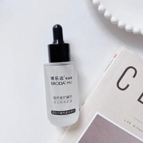 博乐达三七精华30ml