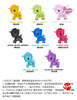 Tokidoki 独角兽 钻石系列 12只/盒 盲盒 商品缩略图0