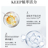 【已下架】积分换购 | 婕珞芙 蔷薇保湿紧致焕颜洁面乳80g[福利品] 商品缩略图5