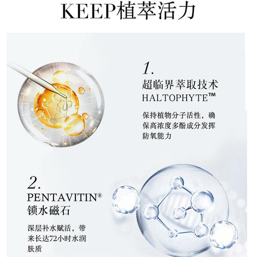 【已下架】积分换购 | 婕珞芙 蔷薇保湿紧致焕颜洁面乳80g[福利品] 商品图5