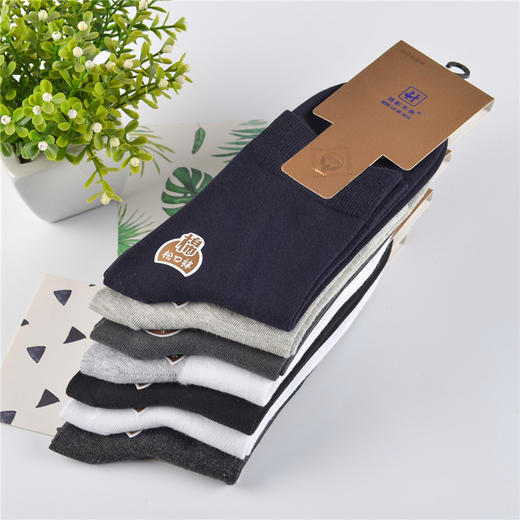 【日用百货】平板中筒袜秋冬男袜纯色松口袜网眼休闲袜纯棉袜子男 商品图2