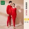 松山棉店大红福字男士套装140-101300 商品缩略图0