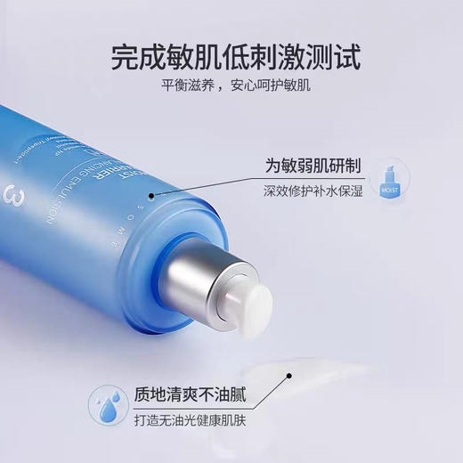 韩国德妃M4安肌养肤水乳套装 商品图5