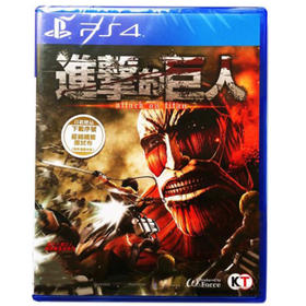 二手PS4游戏 进击的巨人 中文版