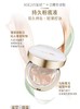 爱敬爱纪二十之精华遮瑕持妆粉底液21号（星空白） 商品缩略图1