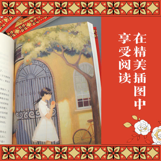 荆歌成长课系列 套装（共3册）7000603 商品图4