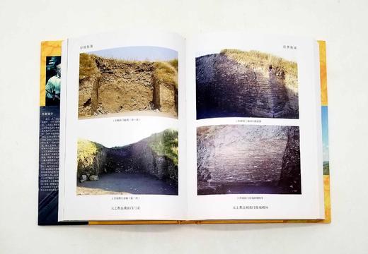预售：《元上都：元上都考古发掘报告》，上下两册，精装 商品图10