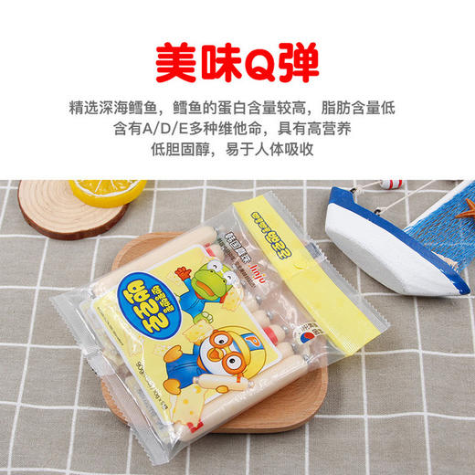 【一般贸易进口】韩国宝噜噜鳕鱼肠DHA芝士奶酪啵乐乐鱼肠宝宝零食90g（10g*9根/包） 商品图2