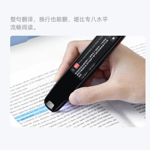 网易有道词典笔3.0 专业版 旗舰版翻译笔离线扫描阅读电子词典英汉英语学生学习机点读笔扫描笔翻译机汉英翻译器送礼品生日礼物 商品图5