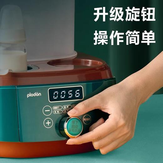 美国plodon奶瓶消毒器温奶消毒二合一 商品图3