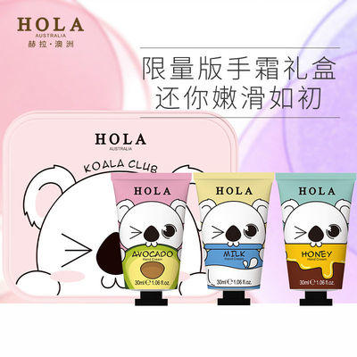 赫拉牛油果手霜 商品图1