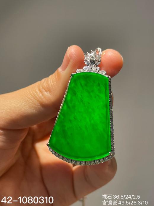 42-1080310，老坑帝王绿无事牌吊坠，具体价格微信咨询 商品图1
