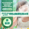 急性过敏源IgE检测28项 无需抽血 特色过敏原（小麦+牛奶成分） 商品缩略图0