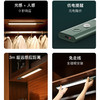 【已下架】积分换购 | 几光 人体智能感应灯 [福利品] 商品缩略图8