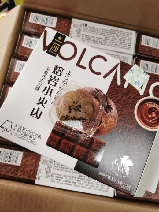 熔岩可可面包 商品图0