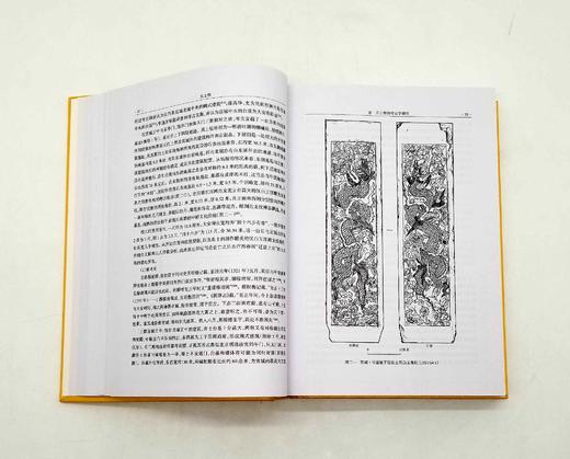 预售：《元上都：元上都考古发掘报告》，上下两册，精装 商品图5