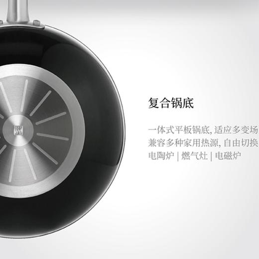 【已下架】积分换购 | 预售 | 双立人 ZwillingEnjoy 中式煎炒锅三件套装（不支持无理由退换） [福利品] 商品图3