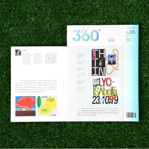 小型字厂 | Design360°观念与设计杂志 95期 商品图6