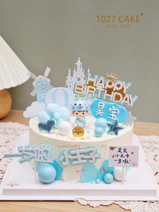 1027CAKE | 小王子 蓝色系 周岁 满月 商品图0