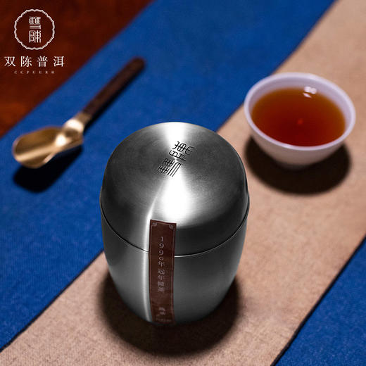 双陈普洱 远年普洱熟茶1990年远年健茶普洱熟茶高端稀缺礼盒 商品图1